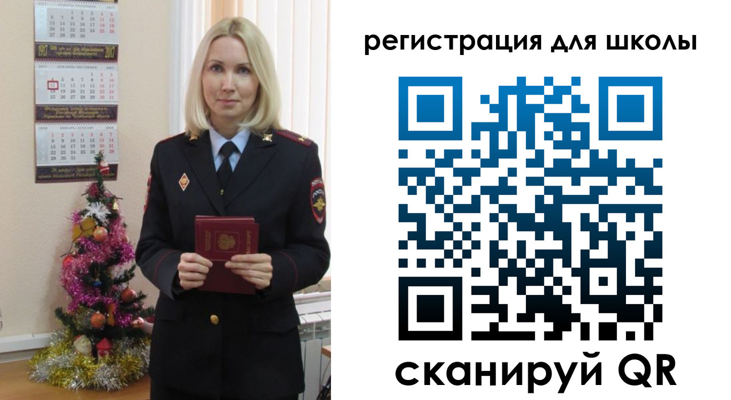 временная регистрация госуслуги в Гремячинске