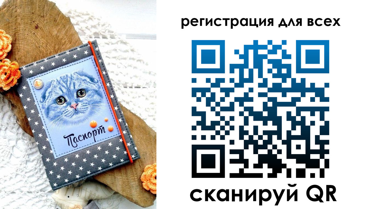 прописка паспорт в Гремячинске